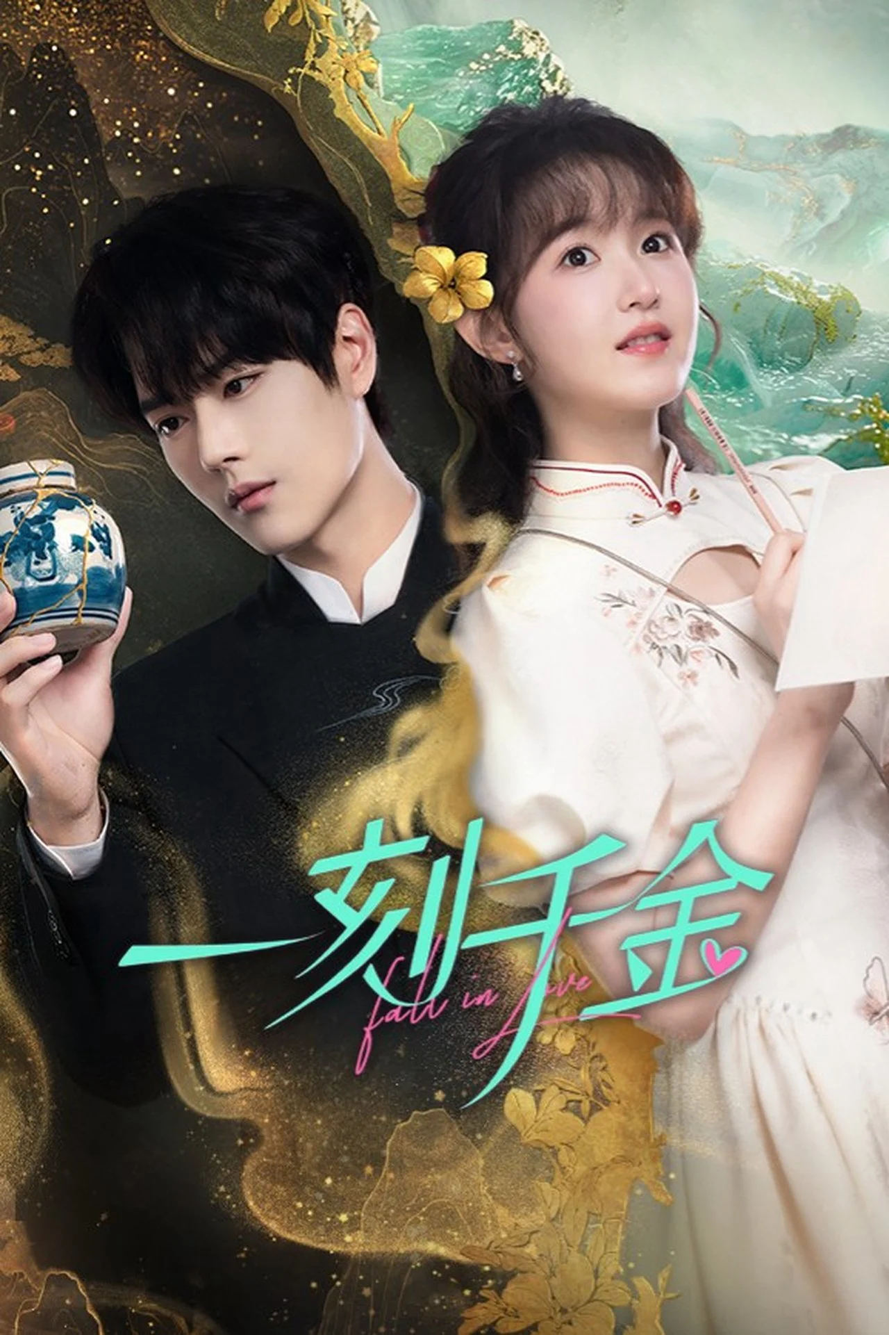 Rơi Vào Lưới Tình