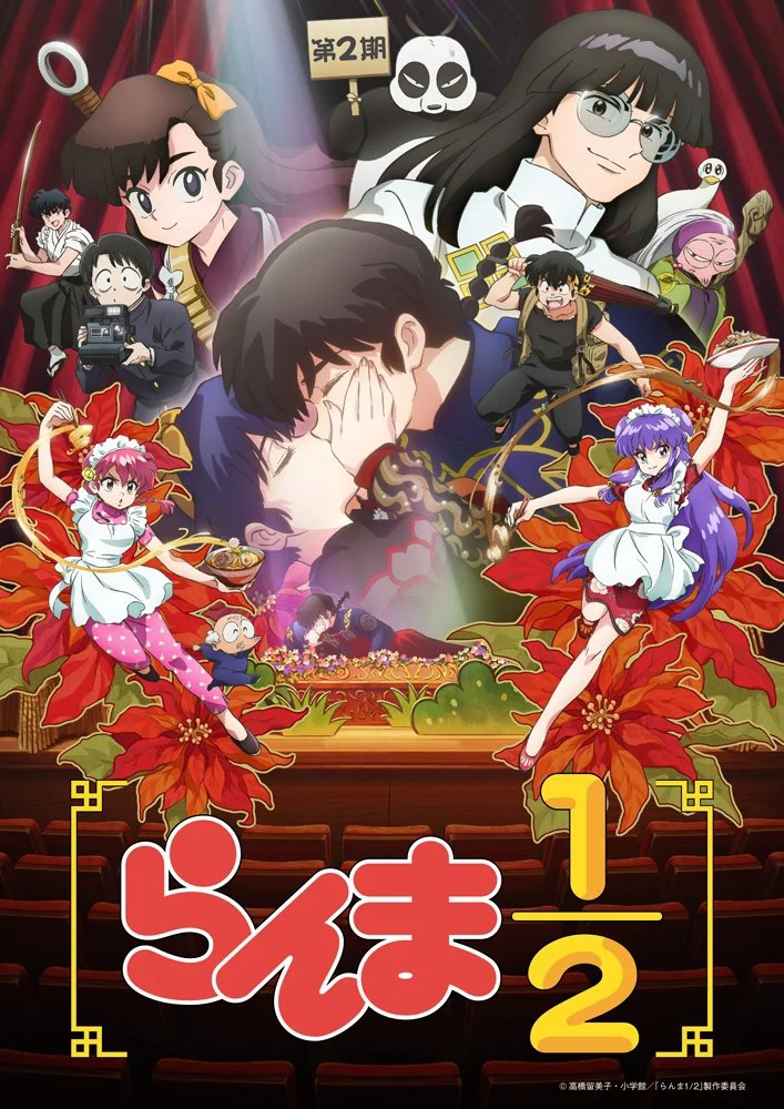 Ranma1/2 (Phần 2)