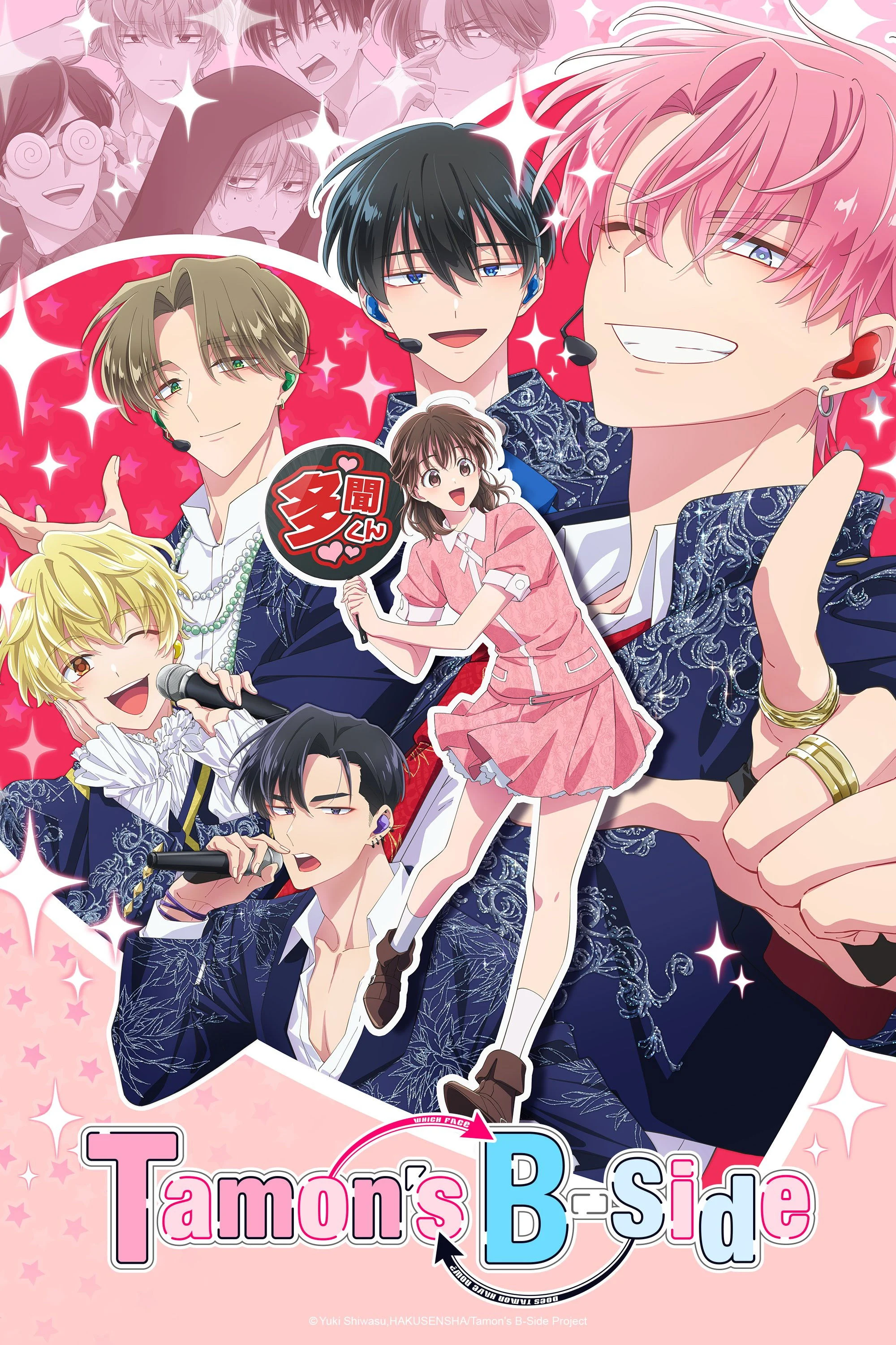 Mặt Khuất Của Tamon-kun (Hai Mặt Của Tamon)